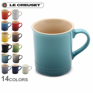 ルクルーゼ マグカップ 360ml コップ 食器 マグ せっ器 キッチン おしゃれ ギフト LE CREUSET PG9003-00【ラッピング対象外】 