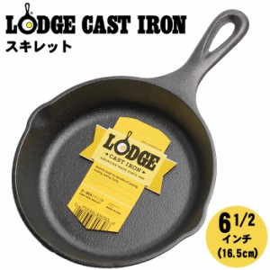 ロッジ フライパン ロジック スキレット IH対応 調理器具 アウトドア LODGE L3SK3 キャンプ アウトドア おしゃれ【ラッピング対象外】