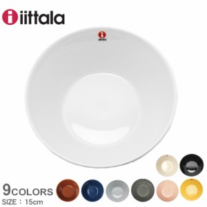 イッタラ 食器 ティーマ ボウル 15cm ホワイト 白 ブラック 黒  IITTALA TEEMA BOWL 15cm ギフト プレゼント フィンランド ディッシュ キ