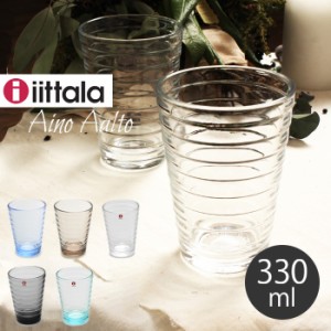 イッタラ コップ アイノ・アアルト タンブラー ハイボール 330ml グラス カップ おしゃれ 2個セット IITTALA【ラッピング対象外】