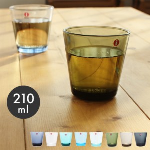 イッタラ グラス 2個セット カルティオ タンブラー 210ml  IITTALA コップ ブランド シンプル かわいい 透明 カラー キッチン インテリア