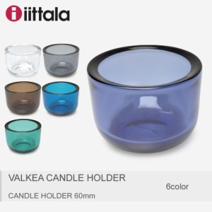 イッタラ キャンドルホルダー ヴァルケア インテリア おしゃれ 北欧 雑貨 IITTALA VALKEA CANDLE HOLDER 60mm【ラッピング対象外】