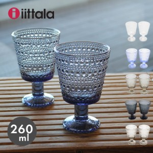 イッタラ グラス 食器 カステヘルミ ユニバーサル ペア コップ 2個セット 北欧 おしゃれ インテリア IITTALA 1051133 1051134 1051135 