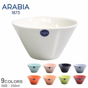アラビア 食器 ココ ボウル XSサイズ 0.25L ホワイト 白 ARABIA 1005768 1005780 1025521 北欧 食卓 お皿 キッチン 用品 料理 深皿 おし