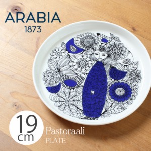 アラビア 食器 パストラーリ プレート 皿 19cm ARABIA PASTORAALI PLATE 1026261 北欧 おしゃれ キッチン【ラッピング対象外】 