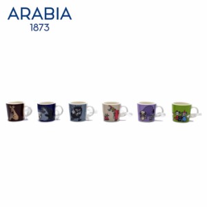 アラビア ミニマグ ムーミン ミニマグ6ピースセット クラシック2 ベージュ ブラウン ブルー パープル グリーン ARABIA 1055268 スティン