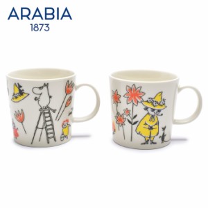 アラビア マグカップ ムーミン マグカップ ABC 0.3Lミックス 2個パック ホワイト 白 マルチ マルチカラー ARABIA 1064953 コップ 食器  