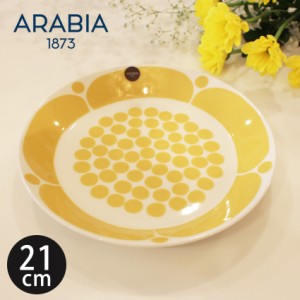 【ラッピング対象外】アラビア ARABIA 食器 スンヌンタイ プレート 21cm 皿 おしゃれ 花柄 北欧 SUNNUNTAI PLATE 1028200 