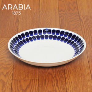 アラビア ARABIA TOUKIO トゥオキオ サラダ プレート フラット 24cm 食器 皿 キッチン 北欧 おしゃれ 083836【ラッピング対象外】 