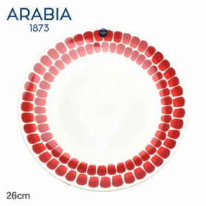【ラッピング対象外】アラビア 食器 トゥオキオ プレート 26cm ホワイト 白 レッド 赤 ARABIA 1055227 丸皿 お皿 大皿 インテリア コレク