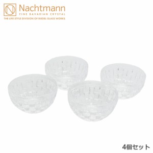 【ラッピング対象外】ナハトマン ボウル ボサノバ 10cmボウルセット クリア NACHTMANN 101322 キッチン インテリア かわいい ブランド プ