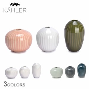 ケーラー 花瓶 HAMMERSHOI 3PCS MINIATURE グリーン ピンク ホワイト 白 マルチ KAHLER 692319 692397 フラワーベース 花瓶 陶器 セット 