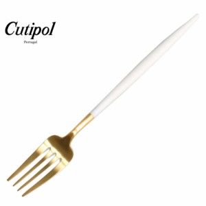 【ゆうパケット可】クチポール カトラリー ゴア ディナーフォーク GOA DINNER FORK GO04WGB CUTIPOL 食器 ホワイト ゴールド おしゃれ 