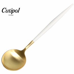 【ゆうパケット可】クチポール カトラリー ゴア ディナースプーン GOA DINNER SPOON GO05WGB CUTIPOL 食器 ゴールド ホワイト 白 おしゃ