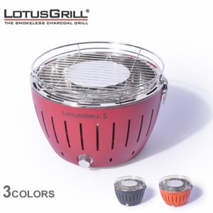 ロータスグリル グリル レディース メンズ ロータスグリル Sサイズ ブラック 黒 レッド 赤 LOTUSGRILL G280 レジャー バーベキュー キッ