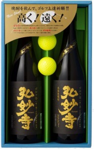 ゴルフコンペの景品で人気！ ゴルフ寺　ゴルフボール２個入セット(信州高遠弘妙寺７２０ｍｌ×２、ゴルフボール２個) 