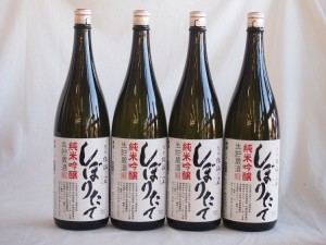 年に一度の限定醸造 頸城酒造 杜氏の里 しぼりたて純米吟醸 1800ml×4本[新潟県] 