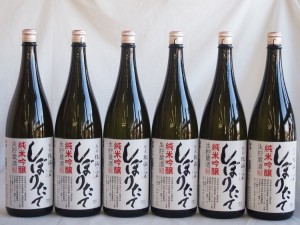 年に一度の限定醸造 頸城酒造 杜氏の里 しぼりたて純米吟醸 1800ml×6本[新潟県] 