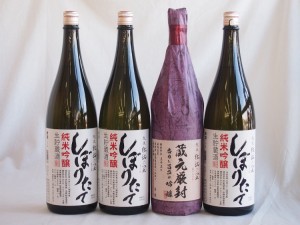 頚城酒造限定2種類4本セット(頸城酒造杜氏の里しぼりたて純米吟醸3本 蔵元厳封吟醸1本）1800ml×4本 ギフト飲み比べ セット 