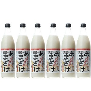 ぶんご銘醸 麹天然仕込 酒蔵のあまざけ 900ml×9本 あまざけ（甘酒）ノンアルコール 米麹 ぶんご銘醸（大分） 