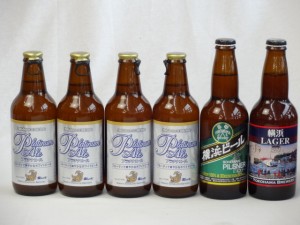 クラフトビールパーティ6本セット プラチナエール330ml×4本　横浜ラガー330ml 　横浜ビールピルスナー330ml