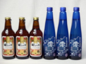 クラフトビールパーティ6本セット　金しゃちアルト330ml×3本　日本酒スパークリング清酒(澪300ml)×3本