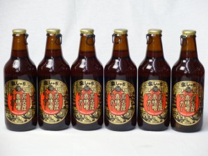 クラフトビールパーティ6本セット　名古屋赤味噌ラガー330ml×6本