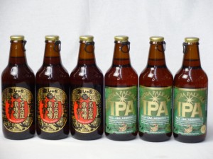 クラフトビールパーティ6本セット　名古屋赤味噌ラガー330ml×3本　IPA330ml×3本