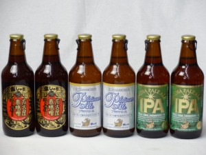 クラフトビールパーティ6本セット　名古屋赤味噌ラガー330ml×2本　プラチナエール330ml×2本　IPA330ml×2本