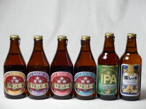 クラフトビールパーティ6本セット　IPA330ml　金しゃちピルスナー330ml　ミツボシヴァイツェン330ml　ミツボシウィンナスタイルラガー330