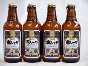 金しゃちピルスナー330ml×4本