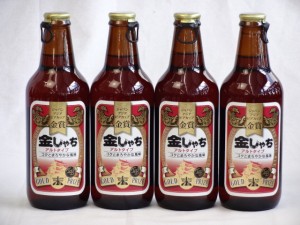 金しゃちアルト330ml×4本