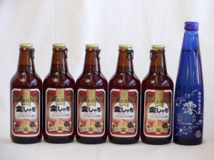 クラフトビールパーティ6本セット　金しゃちアルト330ml×5本　日本酒スパークリング清酒(澪300ml)