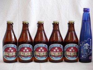 クラフトビールパーティ6本セット　ミツボシピルスナー330ml×5本　日本酒スパークリング清酒(澪300ml)