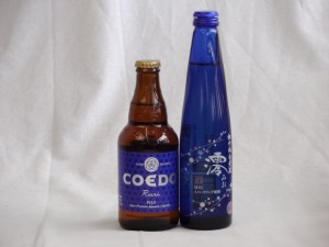 クラフトビールパーティ2本セット　コエドRuri333ml　日本酒スパークリング清酒(澪300ml)