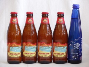 クラフトビールパーティ5本セット　ハワイコナビール(ロングボードアイランドラガー355ml×4)日本酒スパークリング清酒(澪300ml)