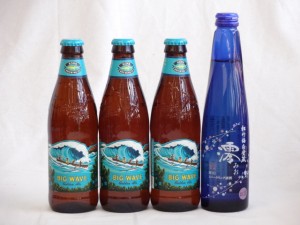 クラフトビールパーティ3本セット　ハワイコナビール(ビッグウェーブ・ゴールデンエール355ml×3)日本酒スパークリング清酒(澪300ml)