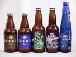 クラフトビールパーティ3本セット　横浜ラガー330ml　横浜ビールピルスナー330ml伽羅-Kyara-　瑠璃-Ruri-　日本酒スパークリング清酒(澪3