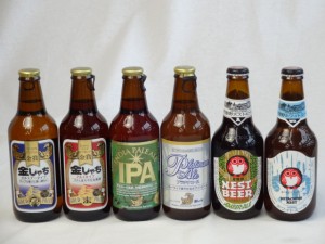 クラフトビールパーティ6本セット　IPA330ml　プラチナエール330ml　金しゃちピルスナー330ml　金しゃちアルト330ml　常陸野ネストアンバ