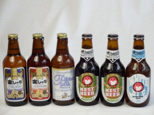 クラフトビールパーティ6本セット　プラチナエール330ml　金しゃちピルスナー330ml　金しゃちアルト330ml　常陸野ネストアンバーエール33