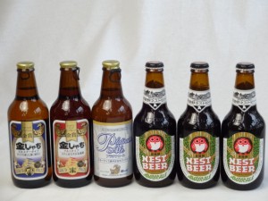 クラフトビールパーティ6本セット　プラチナエール330ml　金しゃちピルスナー330ml　金しゃちアルト330ml　常陸野ネストアンバーエール33