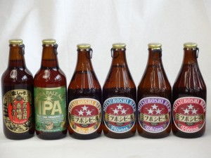 クラフトビールパーティ6本セット 名古屋赤味噌ラガー330ml　IPA330ml　　ミツボシウィンナスタイルラガー330ml ミツボシピルスナー330ml