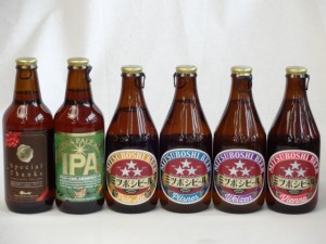 クラフトビールパーティ6本セット IPA感謝ビール330ml IPA330ml ミツボシヴァイツェン330ml　ミツボシウィンナスタイルラガー330ml ミツ