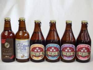 クラフトビールパーティ6本セット IPA感謝ビール330ml プラチナエール330ml ミツボシヴァイツェン330ml　ミツボシウィンナスタイルラガー