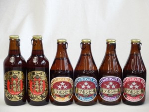 クラフトビールパーティ6本セット名古屋赤味噌ラガー330ml ミツボシヴァイツェン330ml　ミツボシウィンナスタイルラガー330ml ミツボシピ