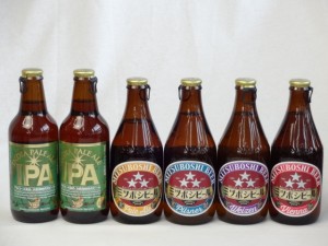 クラフトビールパーティ6本セット IPA330ml ミツボシヴァイツェン330ml　ミツボシウィンナスタイルラガー330ml ミツボシピルスナー330ml