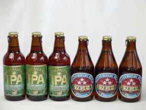 クラフトビールパーティ6本セット IPA330ml ミツボシピルスナー330ml