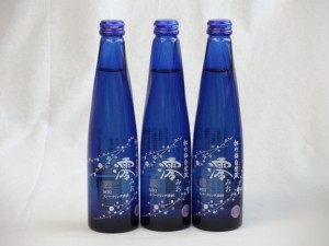 スパークリングパーティ3本セット日本酒スパークリング清酒(澪300ml）×3 