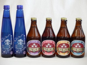 クラフトビールパーティ6本セット 日本酒スパークリング清酒(澪300ml)×2 (ミツボシビール　ウィンナスタイルラガー330ml ミツボシビール