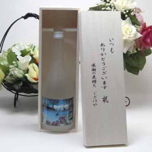 贈り物セット 合同酒精 しそ焼酎 鍛高譚(たんたかたん) 720ml(北海道) いつもありがとう木箱セット